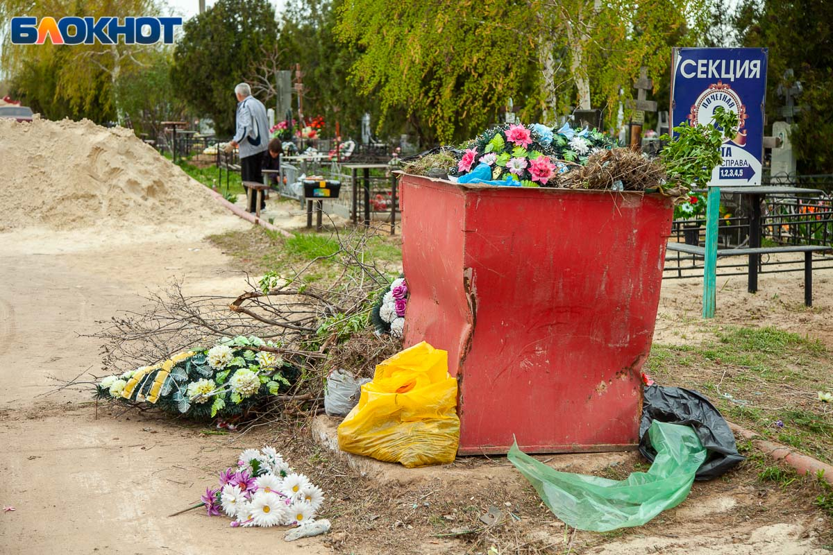 Фото На Могилу Волжский