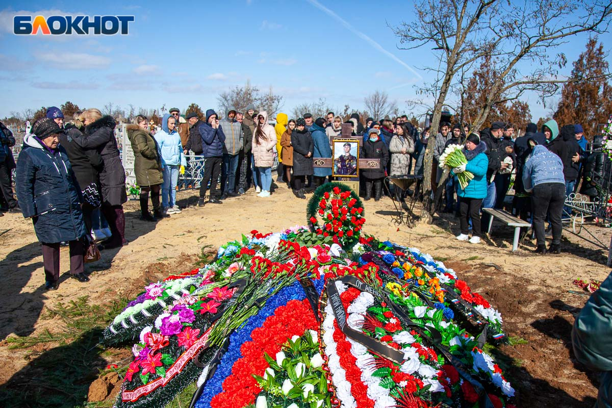 1 июля 2023г. Похороны военнослужащего. Могилы погибших в Украине россиян.