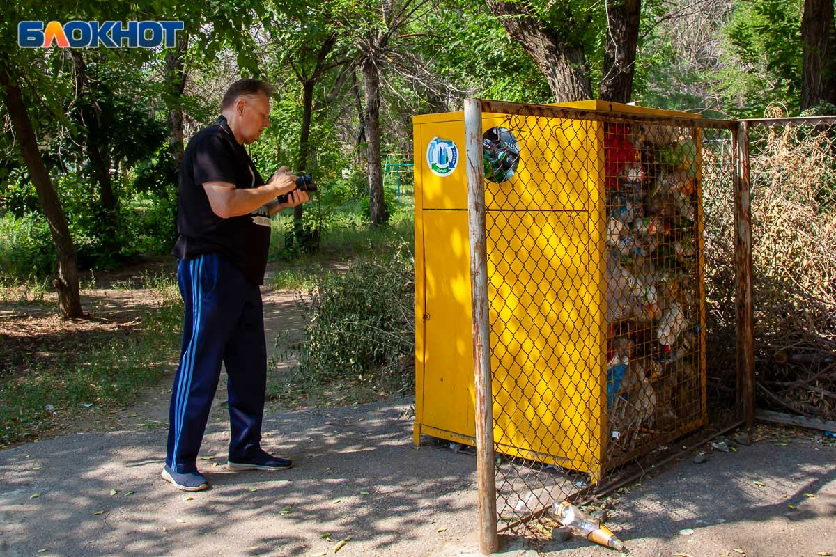 Новости волжского блокнот информационный