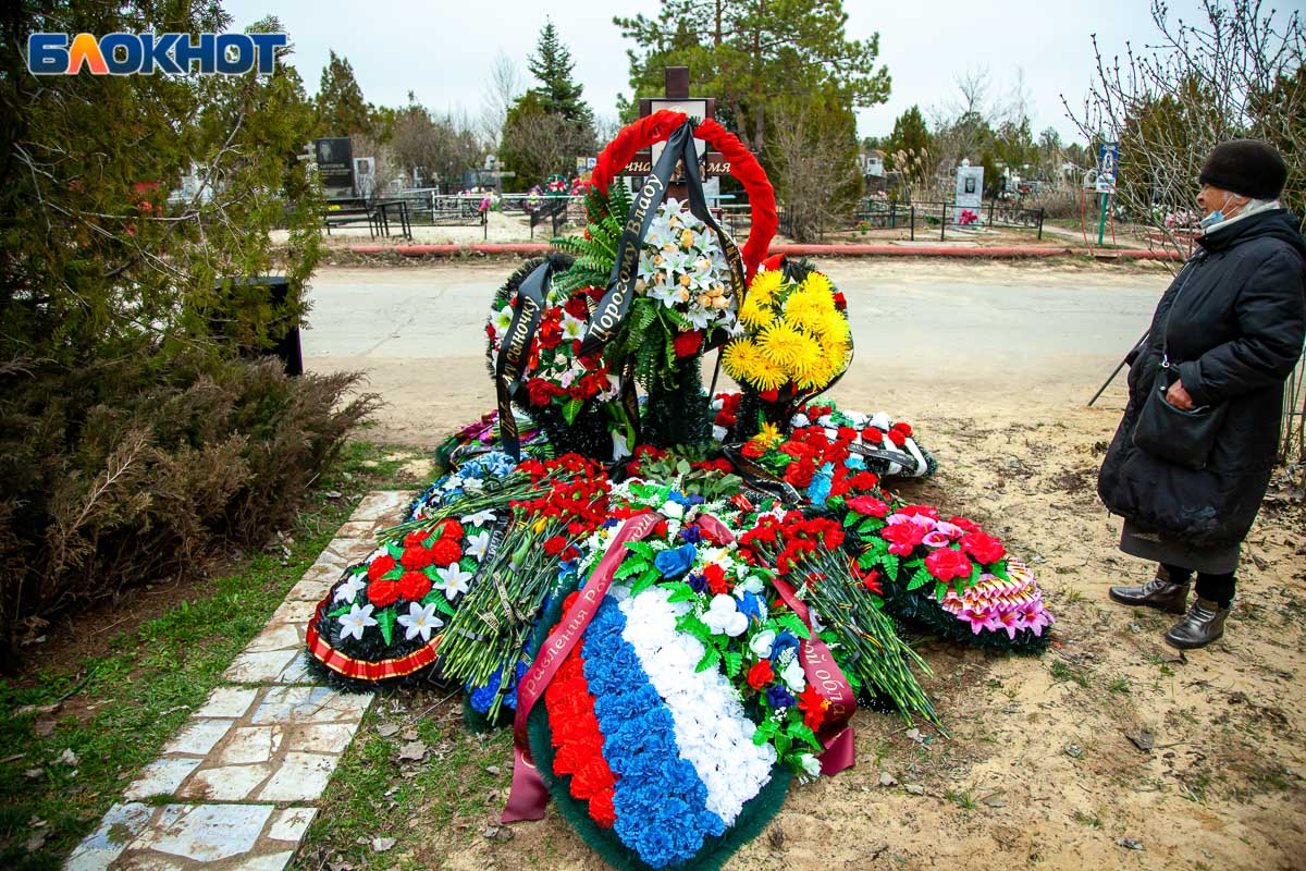 Похороны 9 день. В Волжском простились с Владиславом Шабуниным, погибшим в Хо. Аллея славы Курск погибшие в ходе спецоперации. Похороны Владислава Ведерникова п. Давенда. Простились с погибшим на Украине Аверьянов Волжский.