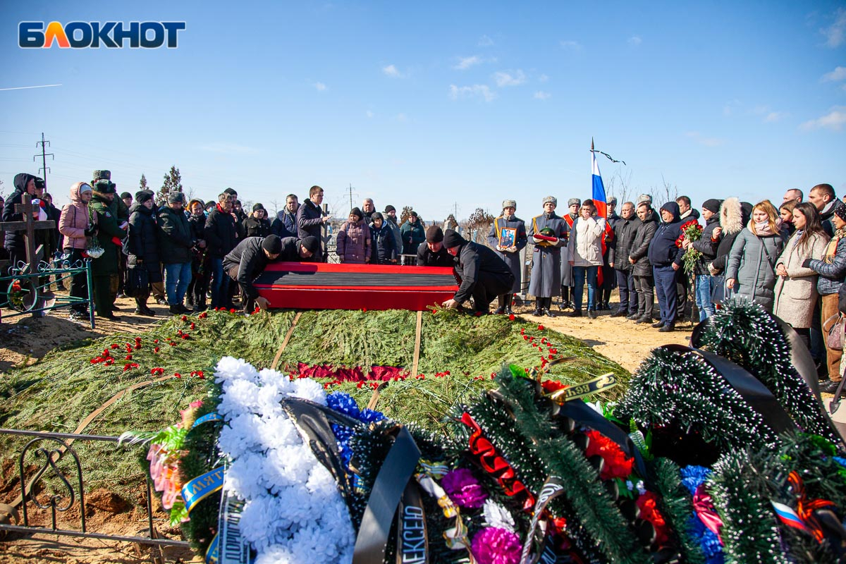 Какого числа похоронили. Похороны Алексея Луконина Волжский. Похороны военнослужащего.
