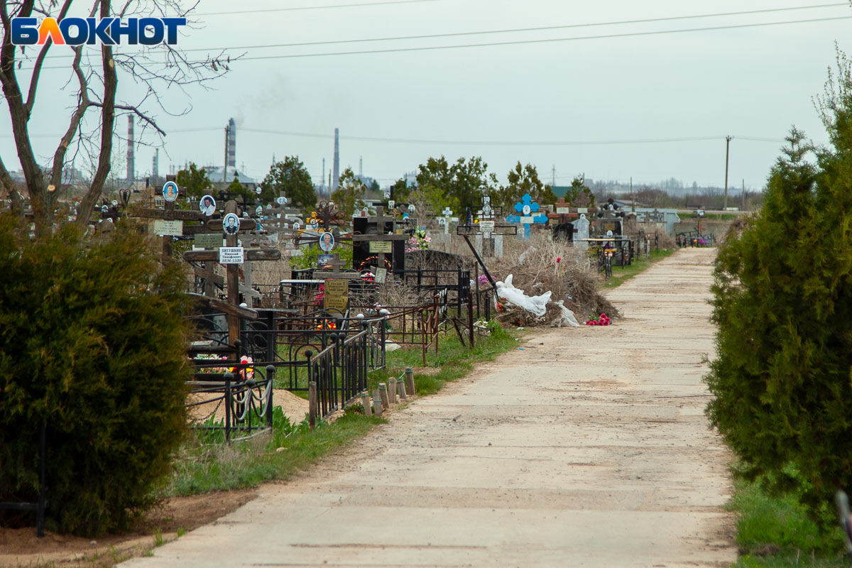 Фото На Могилу Волжский