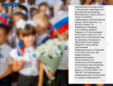 Родительские чаты переводят в новый российский мессенджер: информацию объявили родителям Волжского