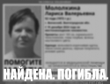 Лежала на берегу Волги: стало известно о том, где была найдена мертвой исчезнувшая волжанка