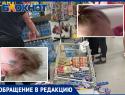 Стеллаж упал и разбил голову ребенку в гипермаркете Волжского