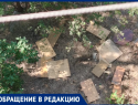 В Волжском жильцы устроили свалку прямо под окнами, выбрасывая мусор с балкона на головы соседям