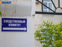 На контроль взяли уголовное дело по факту страшного смертельного ЧП на Волжском Трубном заводе