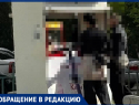 В Волжском воду из фонтана используют для приготовления сладкой ваты