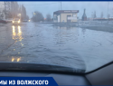 В Волжском 30-й микрорайон ушел под воду, машины «переплывают» дорогу