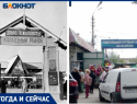 «Колхозный» рынок в Волжском: история полувекового очарования и традиций
