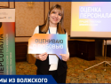 Волжанка, покорившая Burger King: дизайнер, психолог и HR-эксперт рассказала об ипотеке и суровых реалиях жизни в Москве