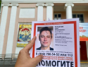 «Мы понимали, что пропажа директора театра вызовет резонанс»: как волжане искали пропавшего худрука кукольного театра