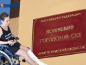Пьяный водитель, покалечивший многодетную волжанку, пытался избежать уголовной ответственности через суд 