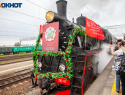 «Поезд Победы» придет в Волжский в апреле 2024