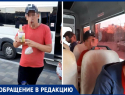 Пьяный мужчина напал на девушку в центре Волжского 