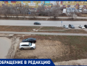 «Либо закатать в асфальт, либо озеленить»: волжане не знают что делать с куском грязи на заднем дворе