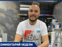 Волжанин выступил против запрета продажи алкоголя в выходные дни