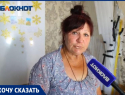 Побои, амбарные замки на туалете и постоянные скандалы: война в коммунальной квартире разгорелась в Волжском