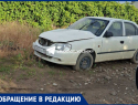 Брошенная машина уже год стоит на улице в СНТ Волжского