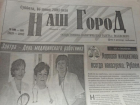 Крокодилов выпустили в озеро в Волжском: по страницам старых газет