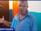 «Мне скорбно осознать, что сосед работает в прокуратуре», - волжанин