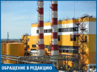 Около суток мы дышим ядом вместо воздуха, - волжанка