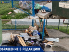 Свалка из бетонных плит и детских игрушек: в Волжском вокруг контейнеров творится хаос