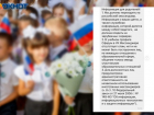 Родительские чаты переводят в новый российский мессенджер: информацию объявили родителям Волжского