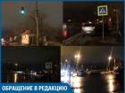 Страшно за людей: нет освещения, - волжанка