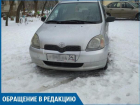 Любой может трясти, кричать и обзывать моего ребенка? - волжанка