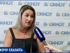 Без газа и с нарушениями: житель Волжского второй год борется с «Газпромом» из-за потерянной трубы под новым домом