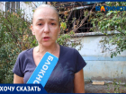 «Мы с дочерью проживаем вдвоем, у нас случился пожар», - волжанка