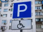 Платные парковки в Волжском отложили до конца 2027 года