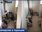 Страшная вонь и мусор: волжане жалуются на жизнь в МКД