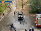 Официальные подробности о сгоревшем «Мерседес» в Волжском: видео