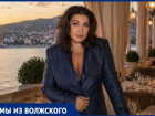 «Я влюбилась в Волжский с первого взгляда»: откровенное интервью Ольги Клюквиной
