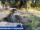 «Уже не велодорожка, а параша»: канализация затопила улицу в Волжском