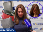 «3 дня бил и не выпускал из квартиры»: бывший муж преследует и терроризирует мать 4 детей в Волжском