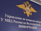 8 уроженцев Узбекистана и 52-летняя женщина: уголовное дело возбудили под Волжским