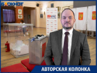 «Полный контроль губернатора Бочарова над регионом», — волжский политолог о результатах сентябрьских выборов 2024