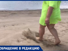«Уникальная поющая коса на Ахтубе исчезает»: волжанка сняла на видео кварцевый пляж