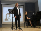 Волжан приглашают на международный фестиваль «Beethoven-online-fest» 