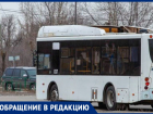 Школьника выгнали из автобуса в мороз из-за 10 потерянных рублей в Волжском