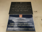 Тело Жени начало гнить на территории завода, - мама погибшего при взрыве волжанина