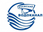 Новые вакансии! МУП «Водоканал» приглашает на работу