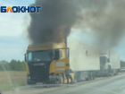 Водитель спасся из горящей кабины: полыхающая фура на трассе Волжский-Волгоград попала на видео