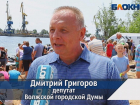 «Волжский – лучший город!»: депутат гордумы Дмитрий Григоров рассказал об открытии нового места отдыха