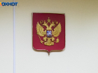 Прокуратура направила в суд дело о похищении человека и вымогательстве 1,4 млн в Волгоградской области