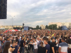 На главной площади города начался гала-концерт