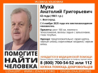 Нуждается в медицинской помощи: в Волгограде пропал 63-летний Анатолий Муха